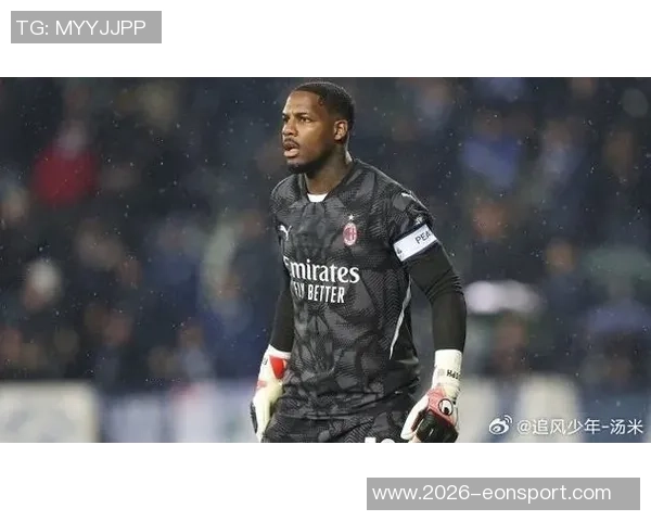 迈尼昂与AC米兰达成续约协议将与莱奥共享队内最高薪水