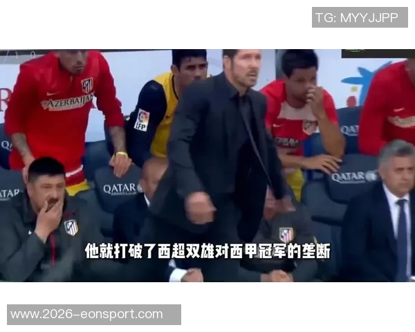 西甲多起球场侮辱事件曝光涉及巴萨西蒙尼及多名裁判