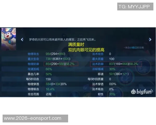 约基奇传授经验23岁申京提升战术地位势在必行